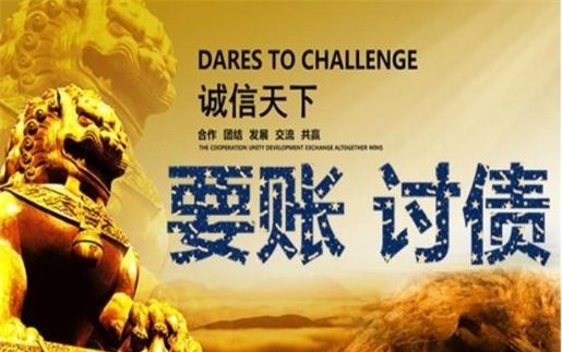 监利解锁高效坏账重组策略，让债务困局迎刃而解