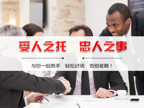 监利隐私合规催收背后的真相：从业者带你了解合法讨债的正确打开方式